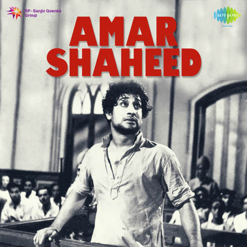 Amar Shaheed (1959) (Hindi)